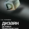 unnamed file 560