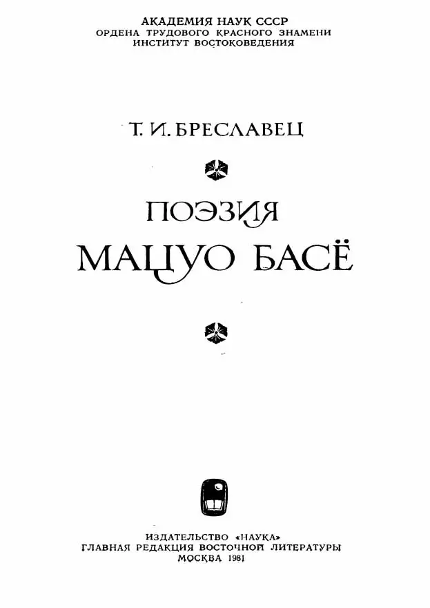 unnamed file 619