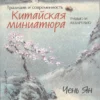 unnamed file 635