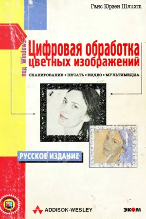 unnamed file 686