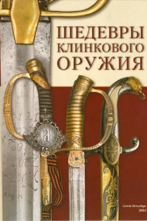 unnamed file 694