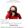 unnamed file 7