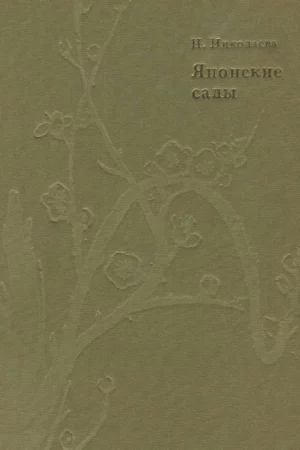 unnamed file 738
