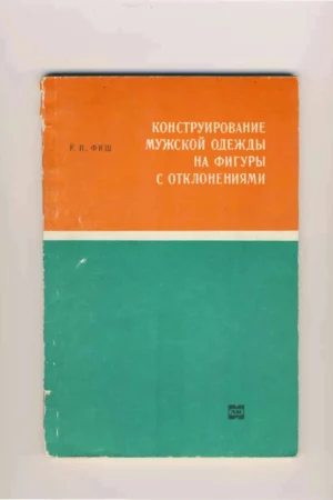 unnamed file 787