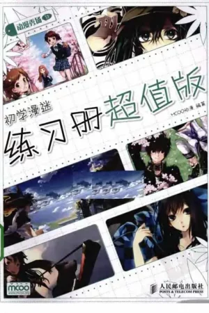 unnamed file 797