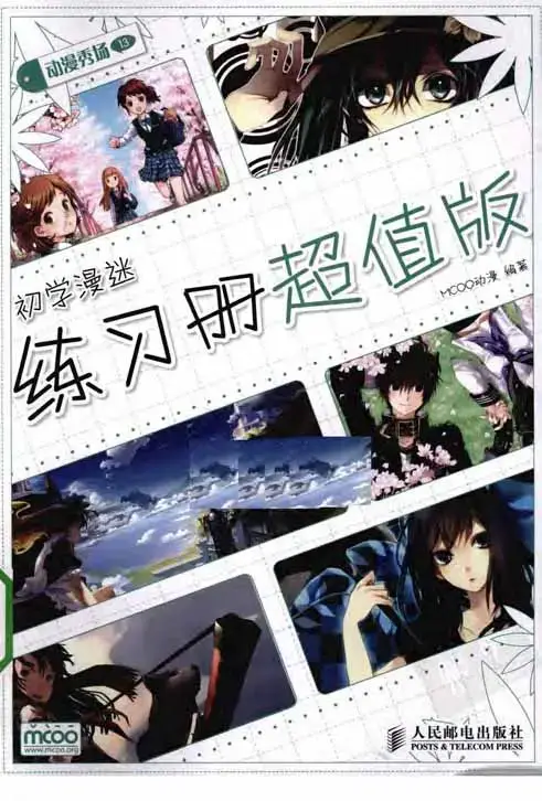 unnamed file 797