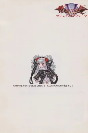 vampire hurts artbook