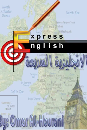 xpress nglish sh