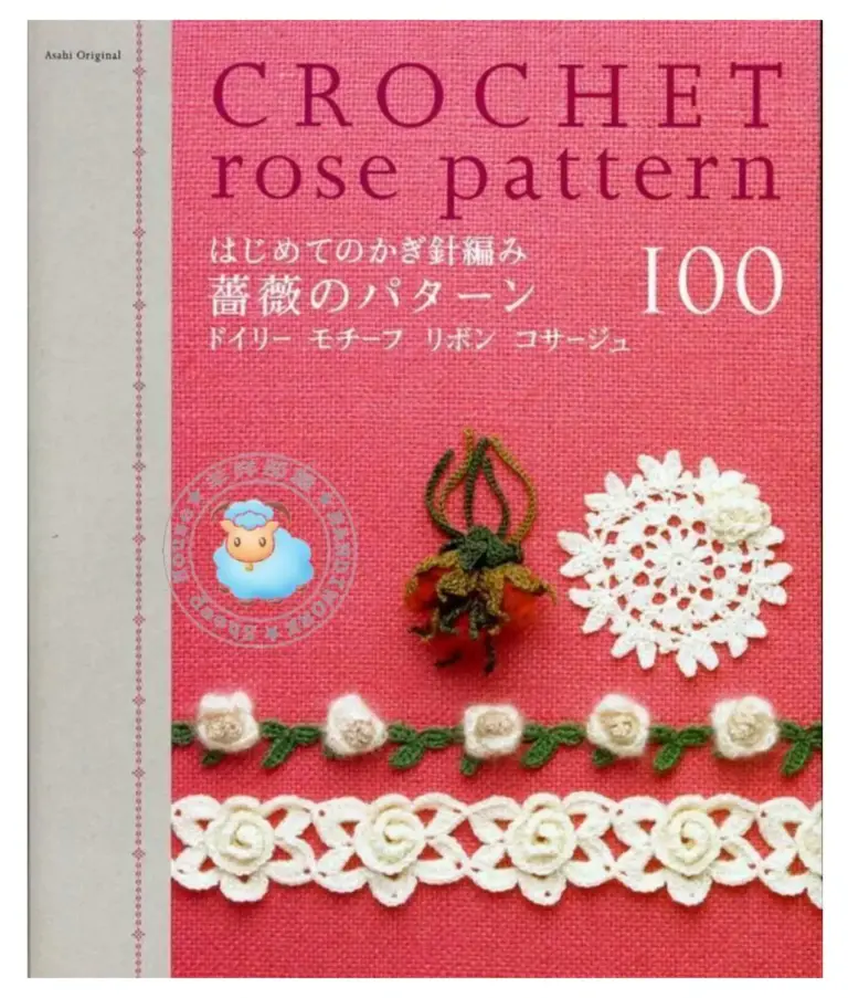 100 Patterns of Rose of the Crochet (Japanese Edition)