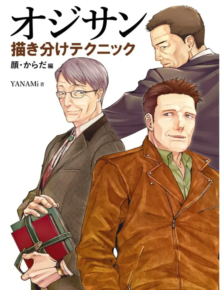 17 Ojisan Egakiwake Tekunikku Kao Karadahen