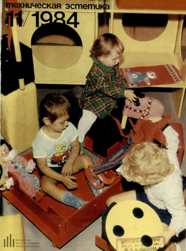 Техническая эстетика 1984 № 11