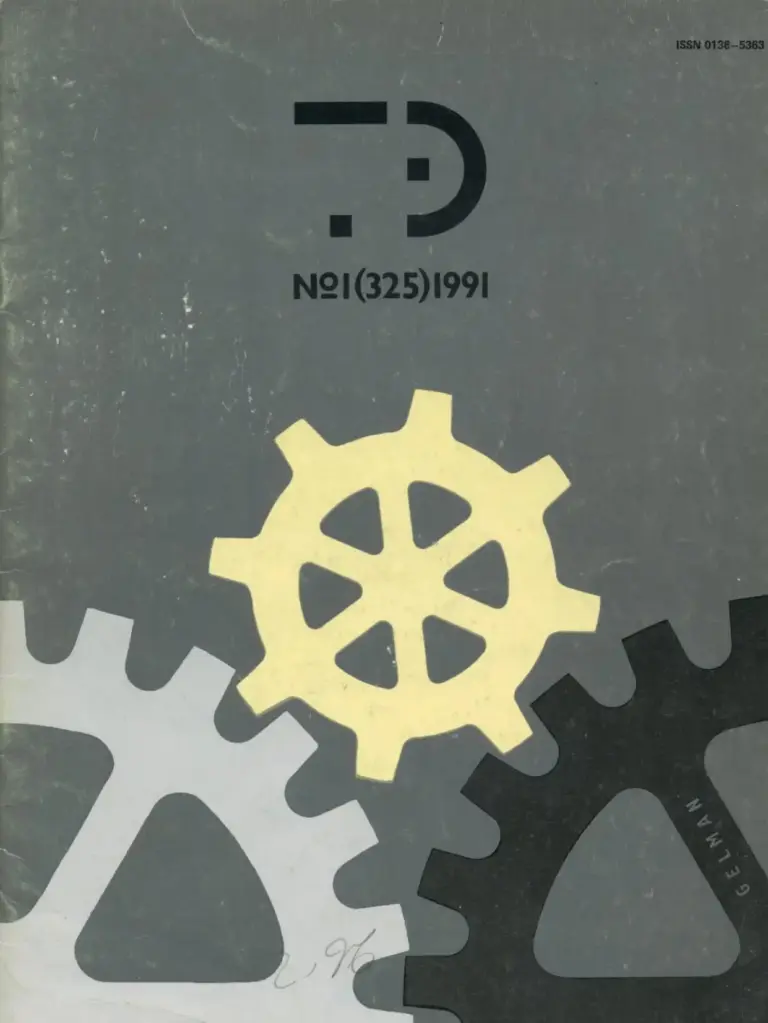 Техническая эстетика 1991 №1