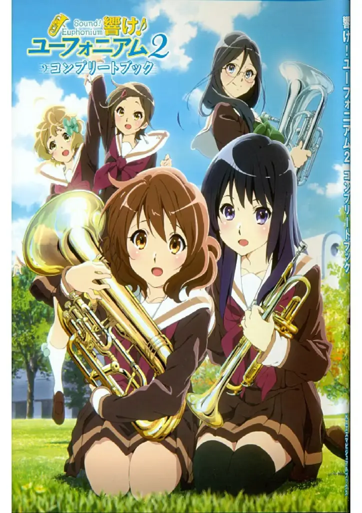 響け!ユーフォニアム2 コンプリートブック