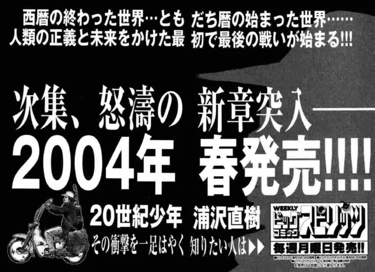 20TH Tomo 16