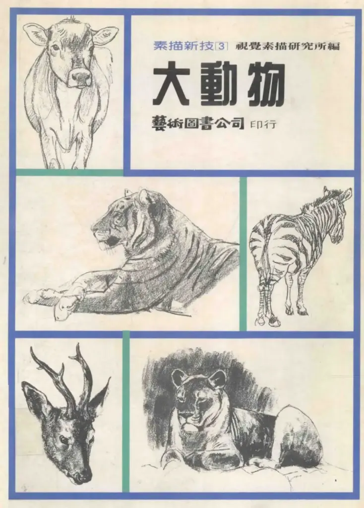 3 Large Animals Sketch Of New Technologies