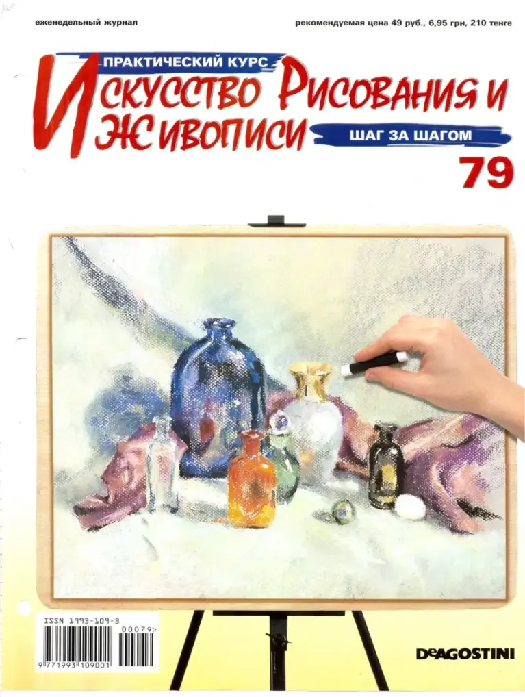Азбука Рисунка №79: Рисуем в смешанной технике интерьер освещенной солнцем комнаты