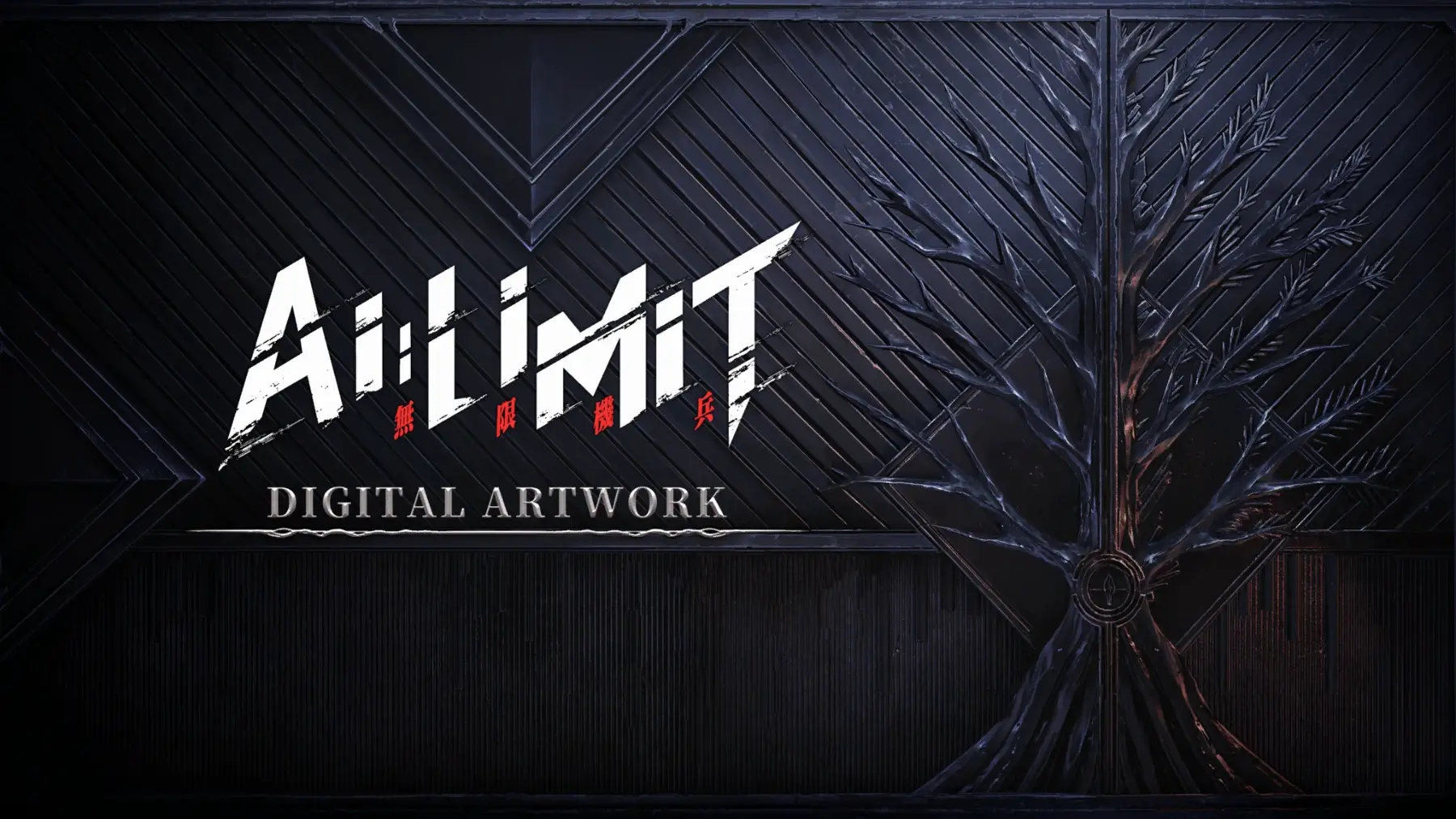 AI Limit Artbook