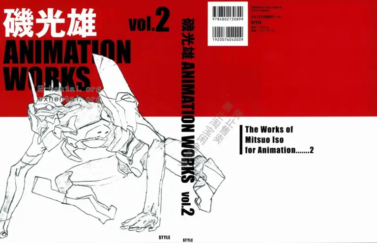 磯光雄 ANIMATION WORKS vol.2