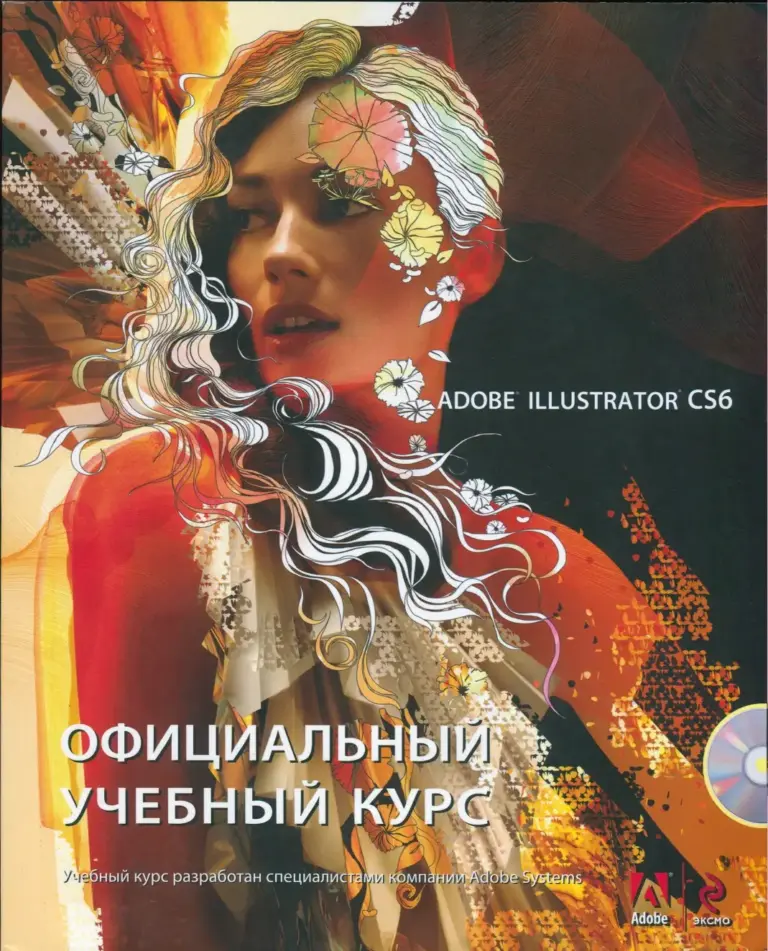 Adobe Illustrator CS6 Classroom in a Book