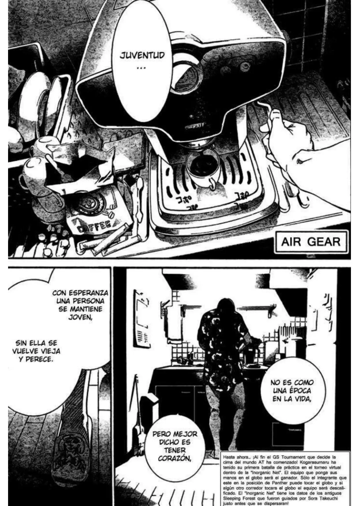 Air Gear