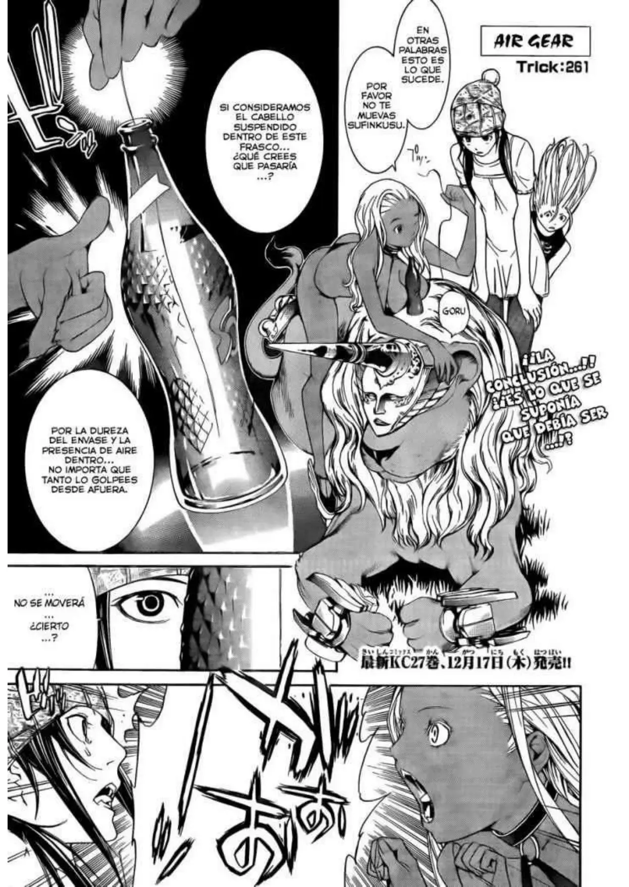 Air Gear