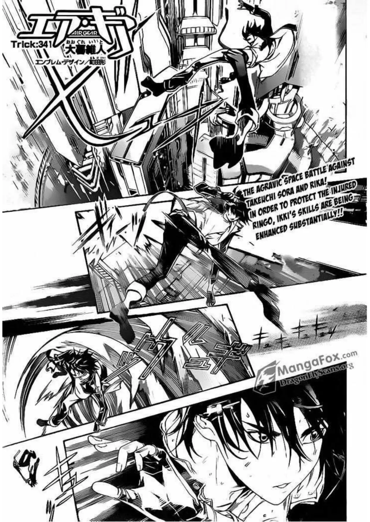 Air Gear