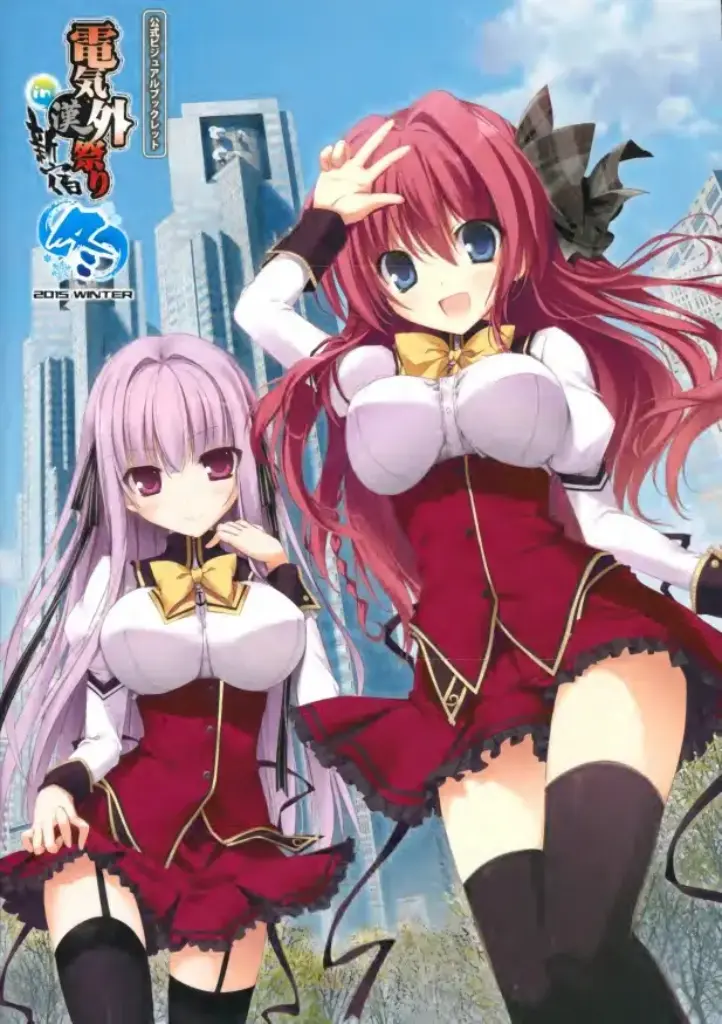 Akihabara Denkigai