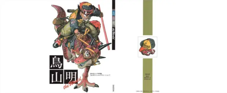 Akira Toriyama’s World