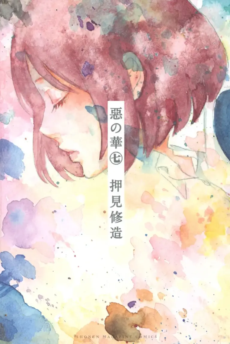 Aku no Hana, Vol. 07