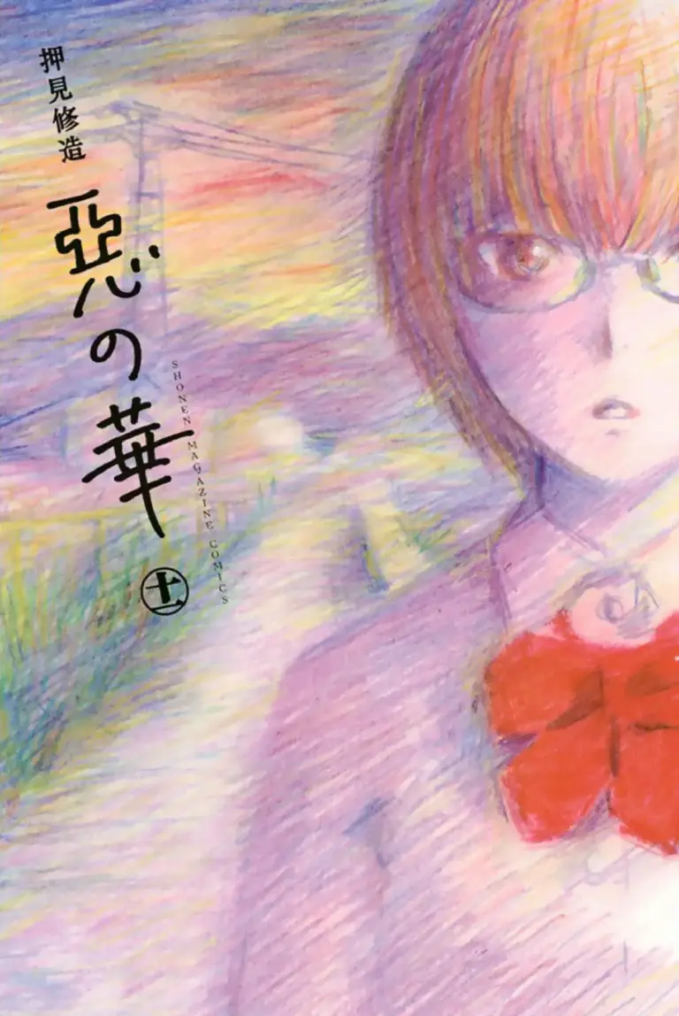 Aku no Hana, Vol. 11