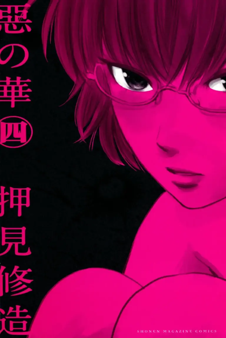 Aku no Hana, Vol. 4