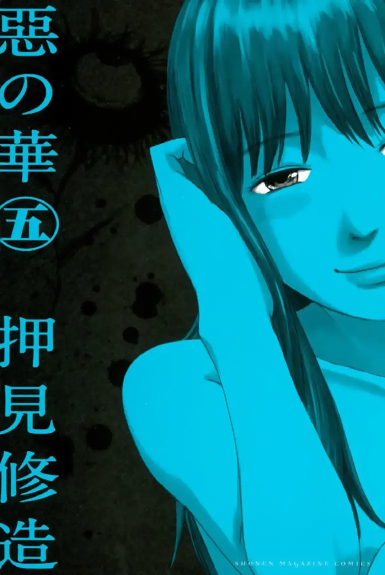 Aku no Hana, Vol. 5