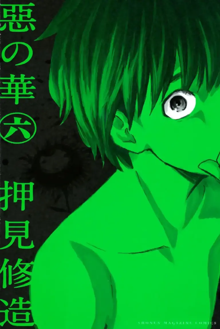 Aku no Hana, Vol. 6