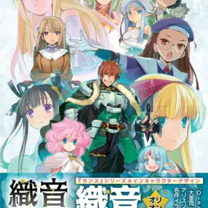 Alicesoft Creator Works 2