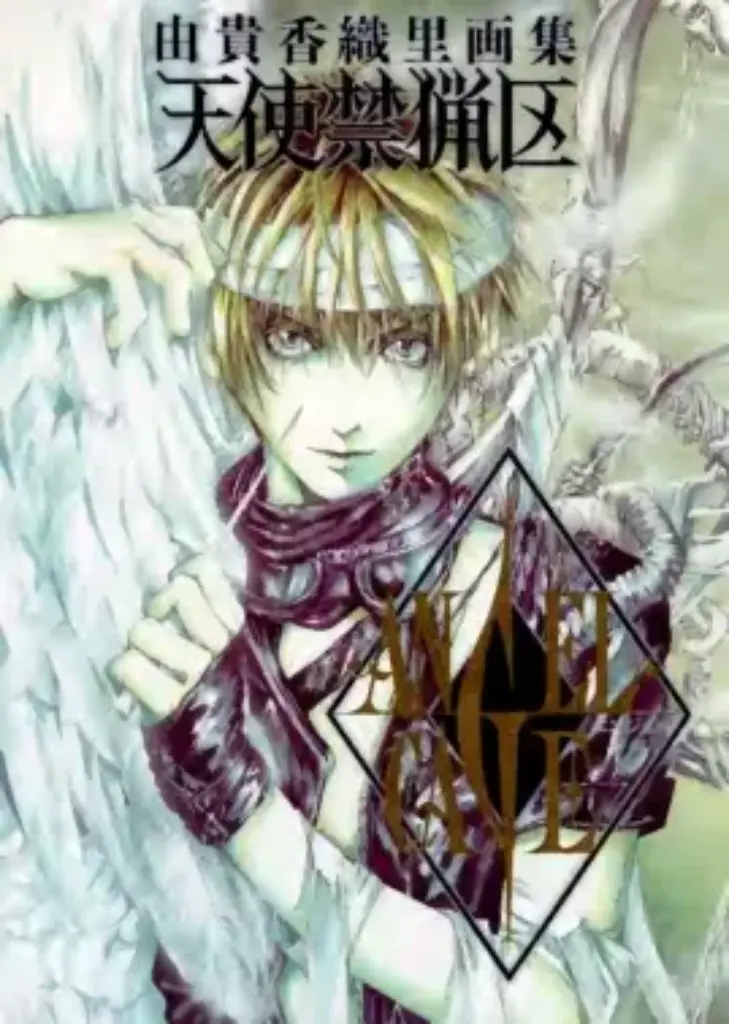 Angel Cage