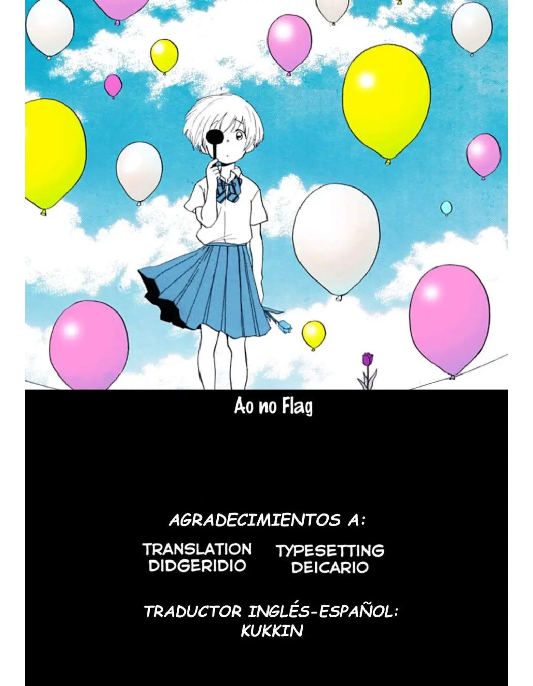 Ao no Flag