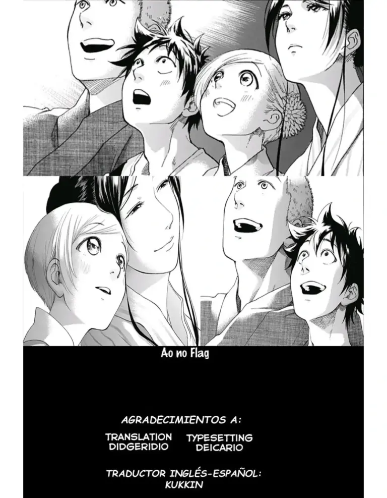 Ao no Flag