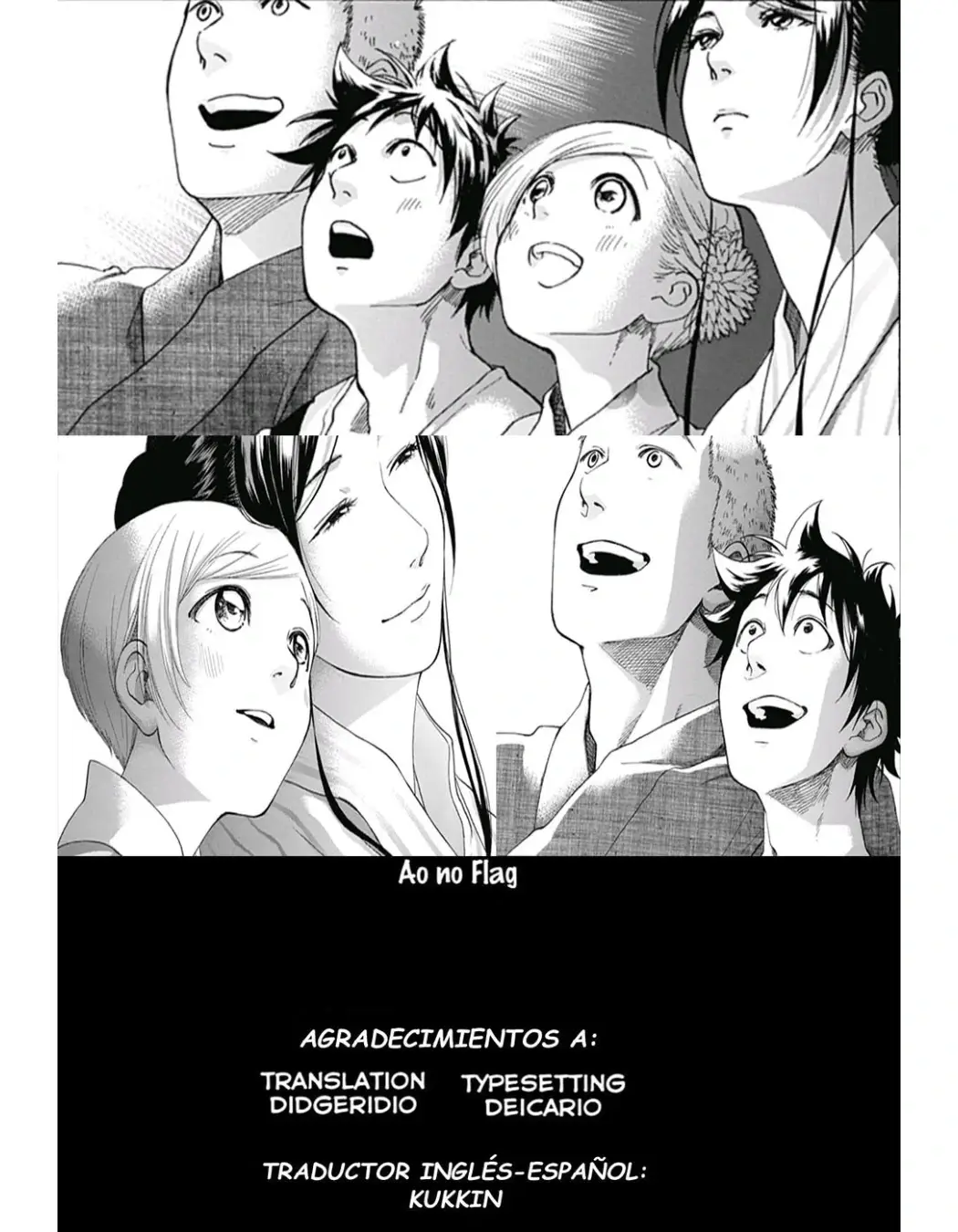 Ao no Flag