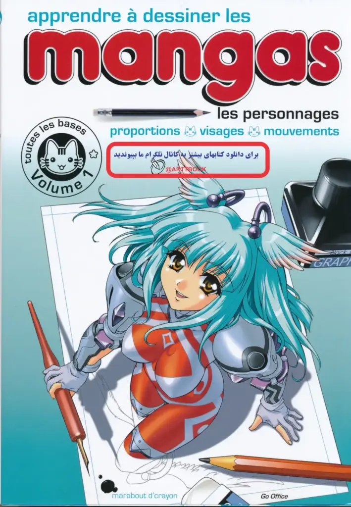 Apprendre à Dessiner les Mangas : Les Personnages, Proportions, Visages et Mouvements