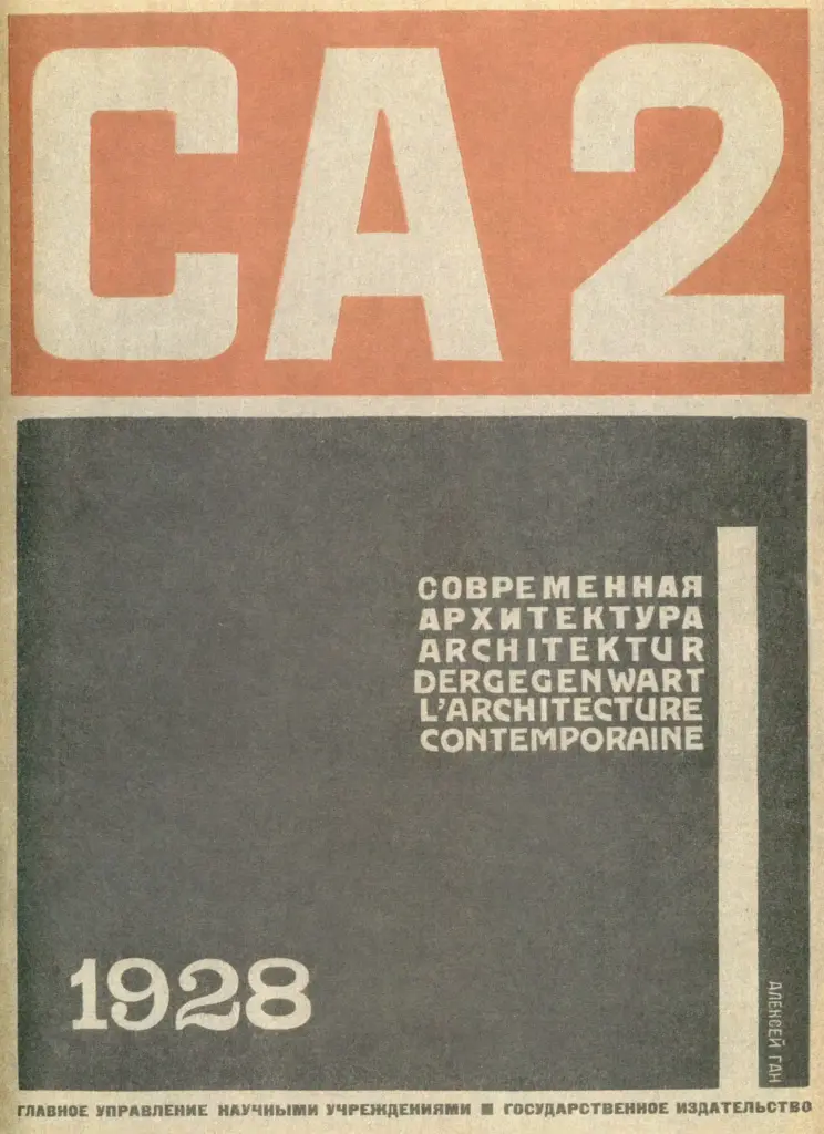 Architektur der Provinzen