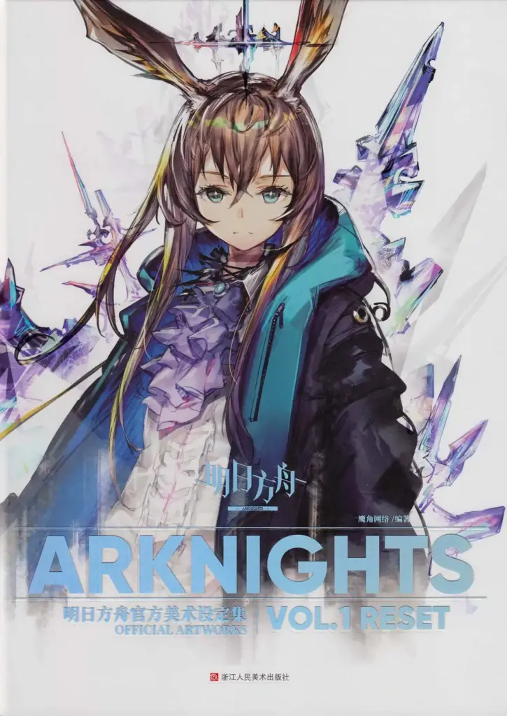 Arknights Official Artworks VOL.1 Reset Painting
