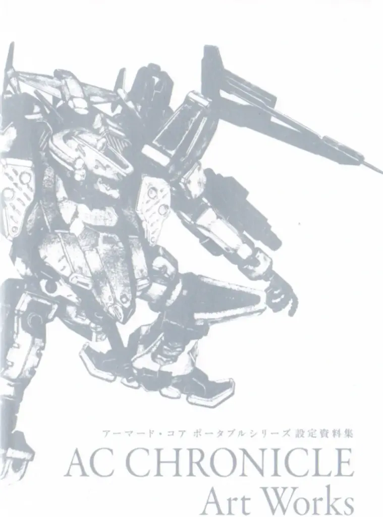 Armored Core Chronicle Art Works