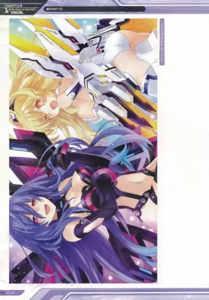 Artbook: Hyperdimension Neptunia