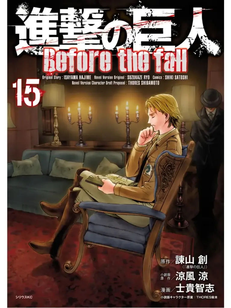 Ataque a los Titanes: Before the Fall 15
