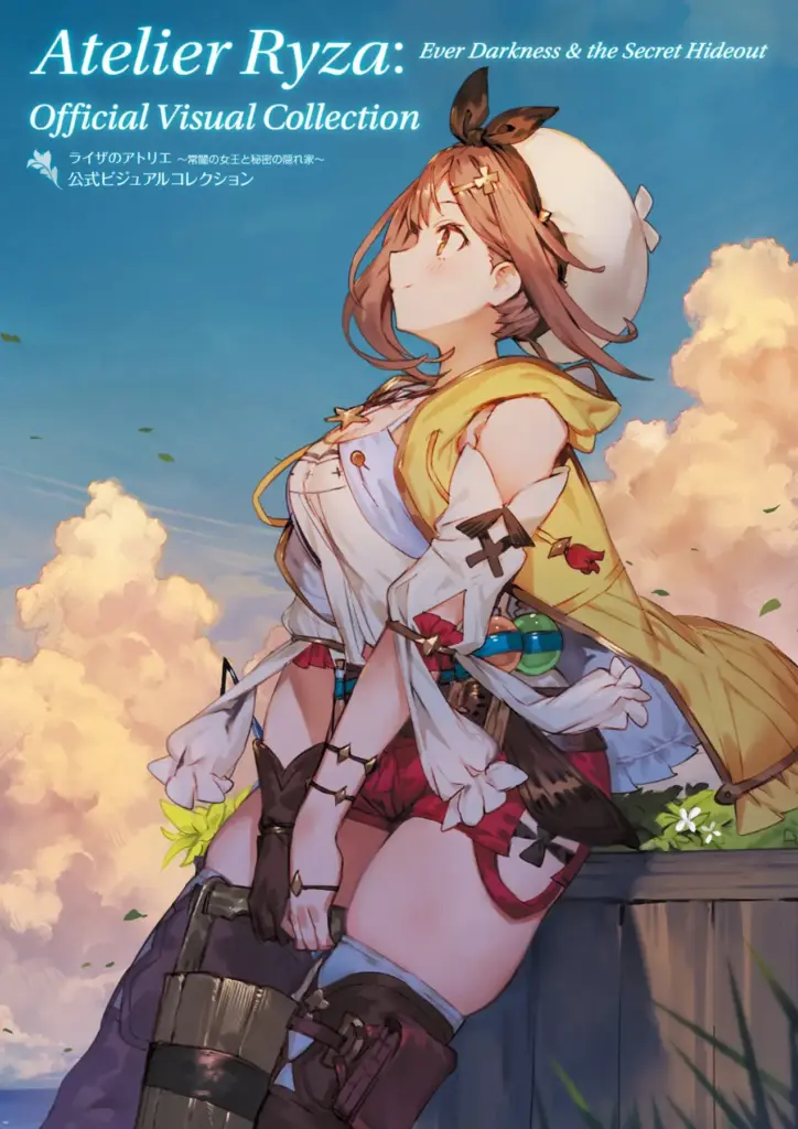 Atelier Ryza 1 Official Visual Collection