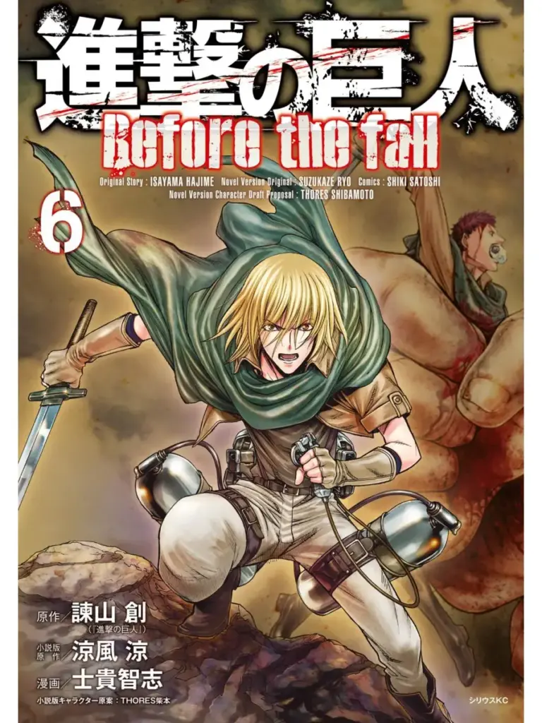 Attack on Titan: Before the Fall