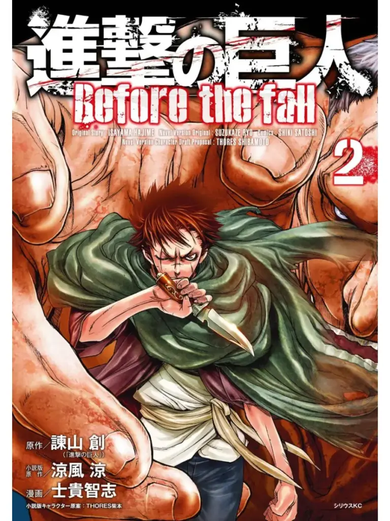 Attack on Titan: Before the Fall, Volume 2