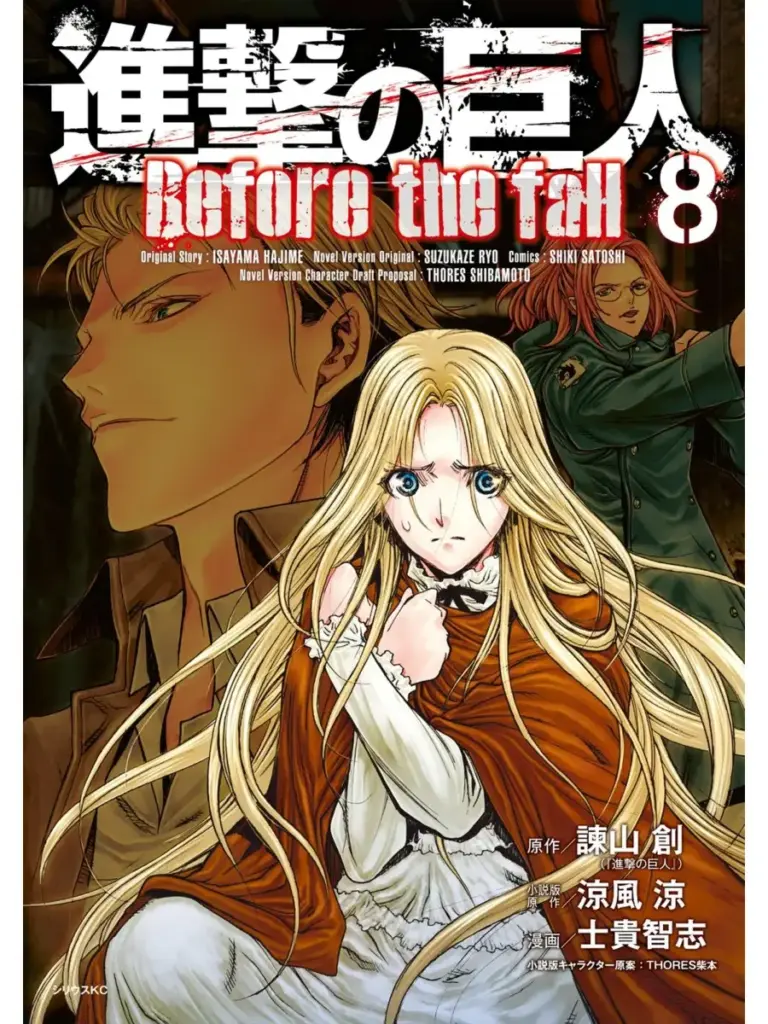 Attack on Titan: Before the Fall, Volume 8