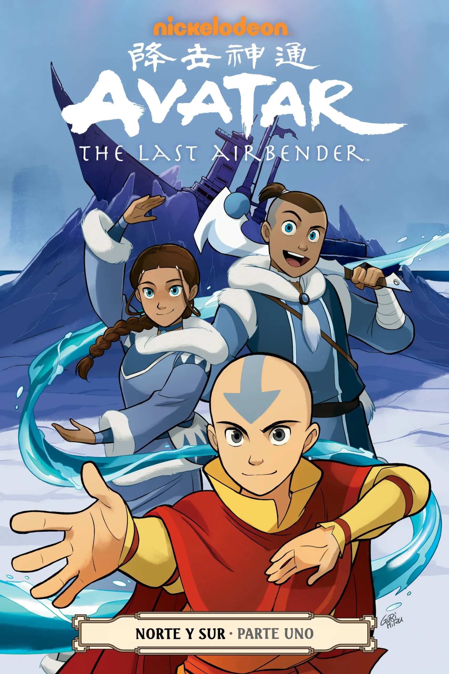 Avatar: Norte y Sur Parte 1