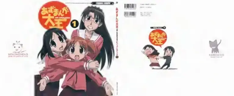 Azumanga Daioh The Animation Visual Book